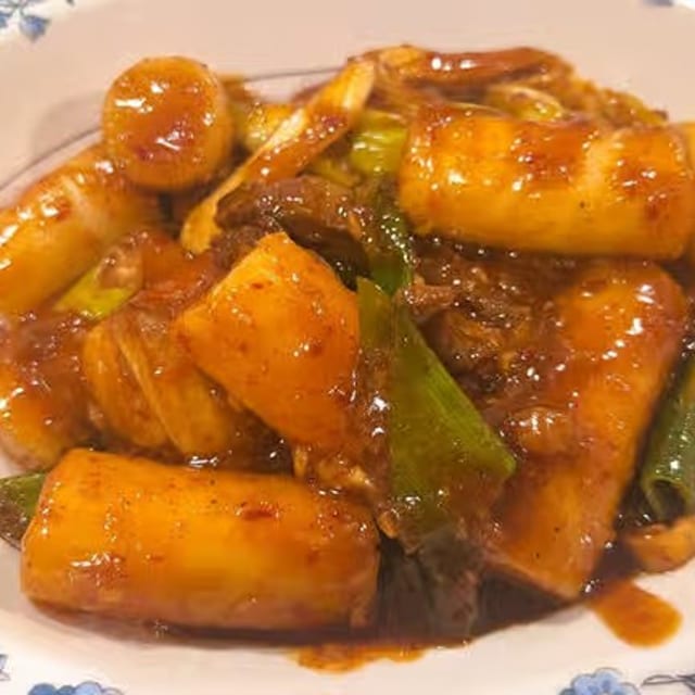 Tteokbokki (Korean Rice Cakes).